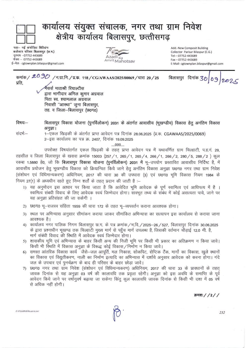 Town & Country Planning